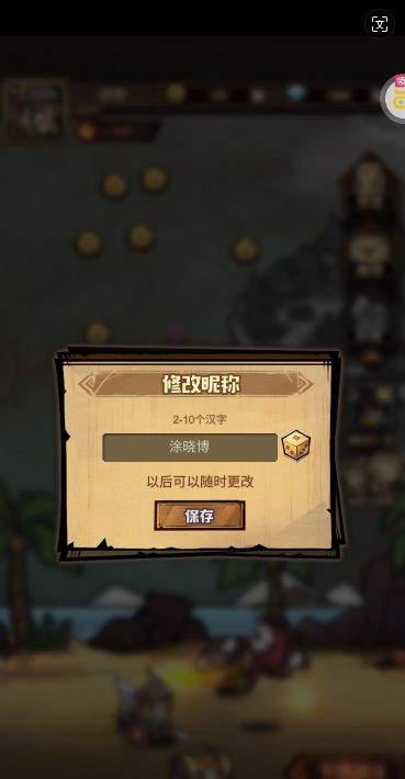 艾尔多战记 0.1折免费版安卓版