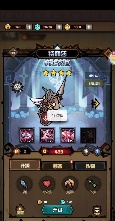 艾尔多战记 0.1折免费版安卓版