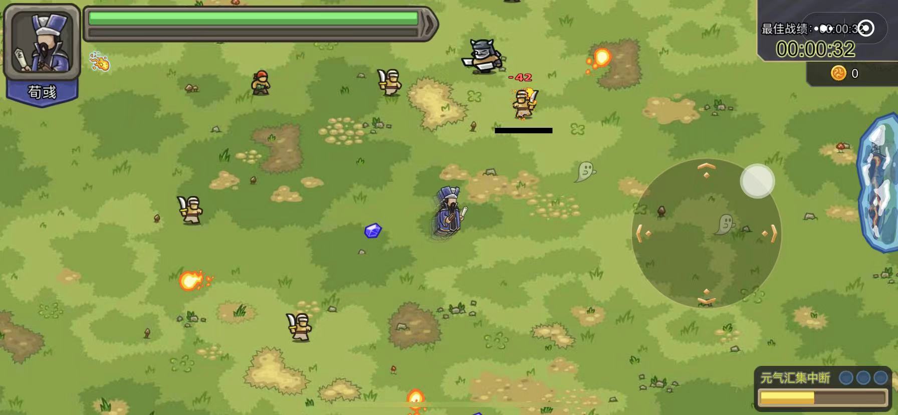 真三国割草无限金币版