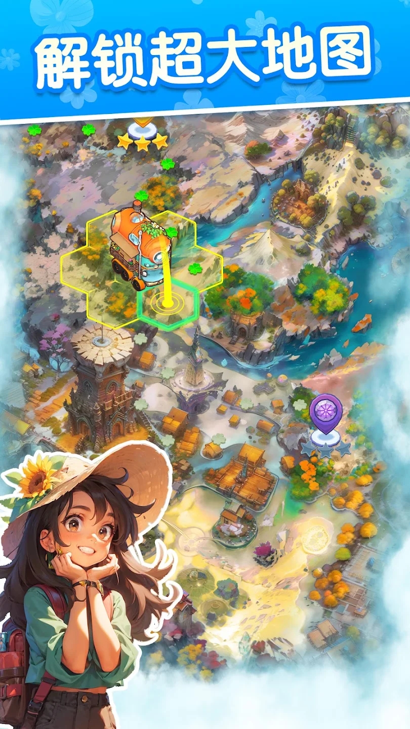绮梦花途免广告版