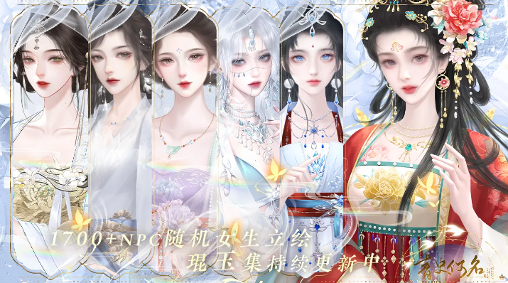青史何名金手指最新版2025