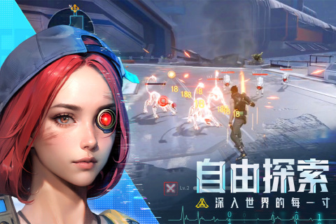 深空战境官方手机版