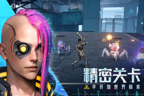 深空战境官方手机版