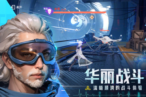深空战境官方手机版