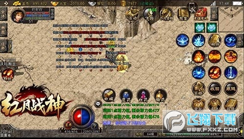 红月战神网游版手游