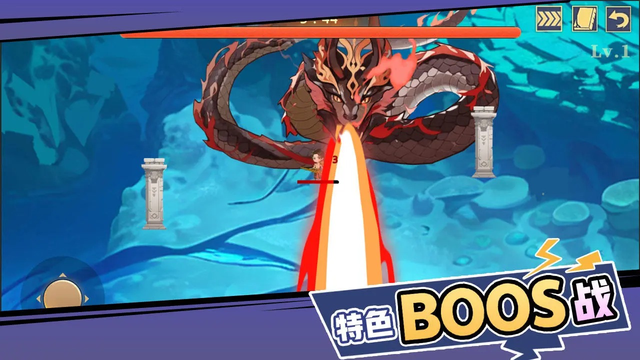 山海经奇幻征程无限经验版