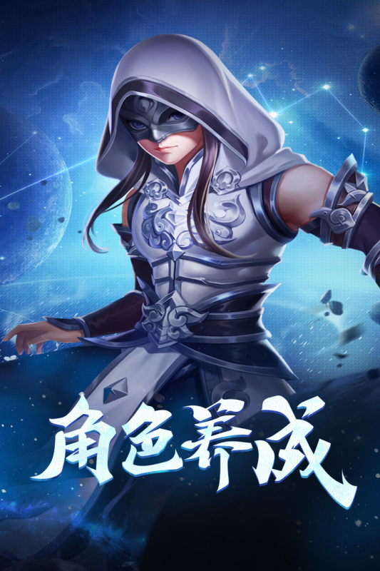 霸气英雄九游最新版