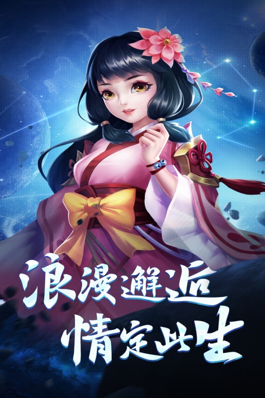 霸气英雄九游最新版