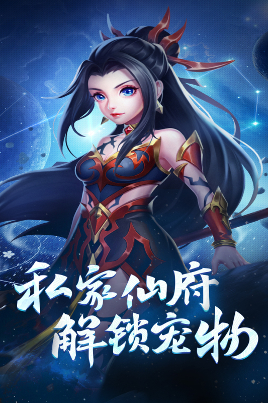 霸气英雄九游最新版