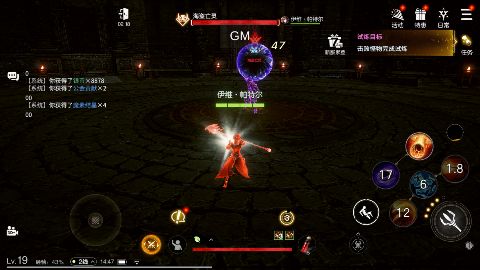 余烬风暴0.1折每日送648折扣版