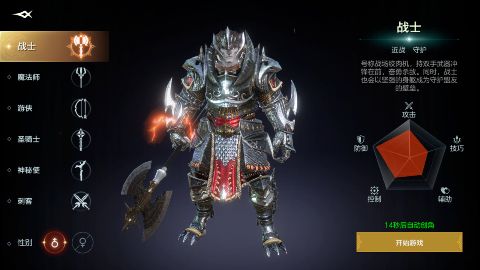 余烬风暴0.1折每日送648折扣版
