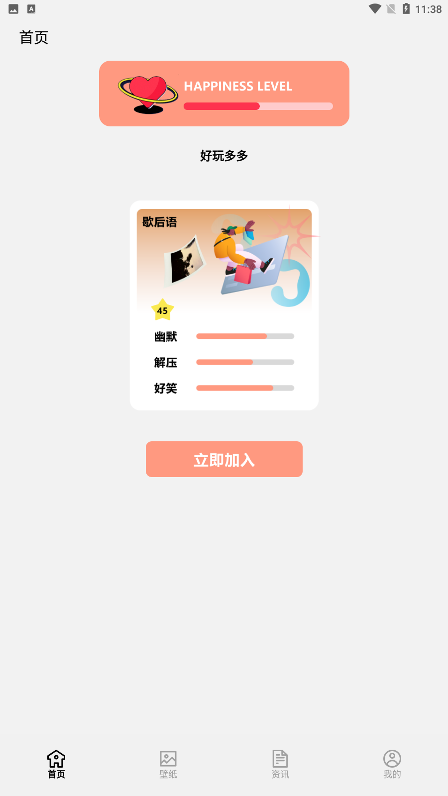 7726盒子官方手机版