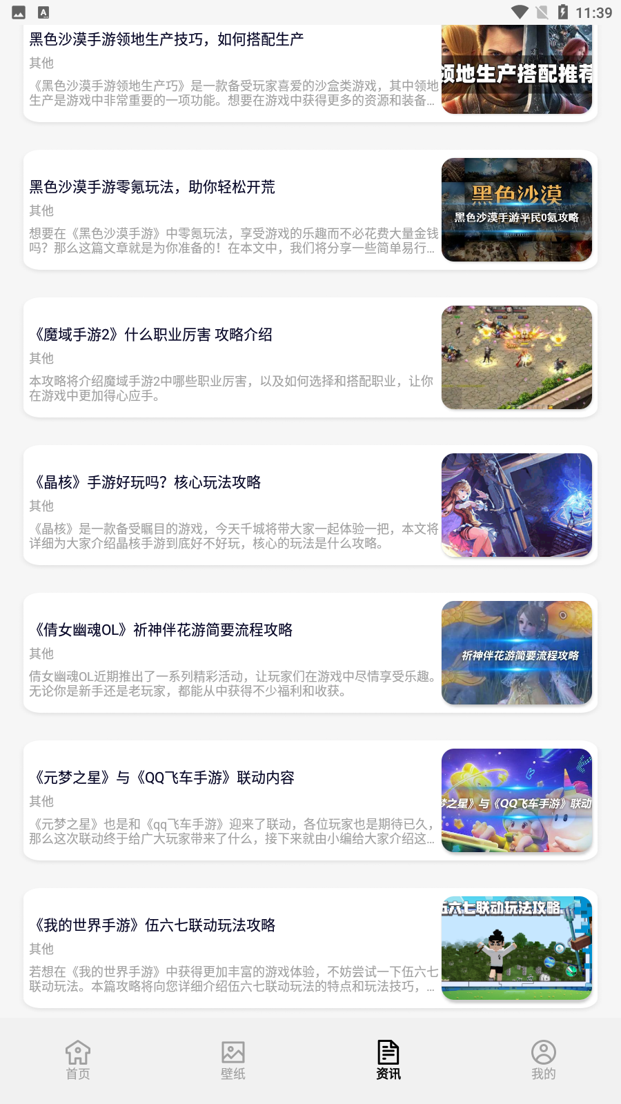 7726盒子官方手机版