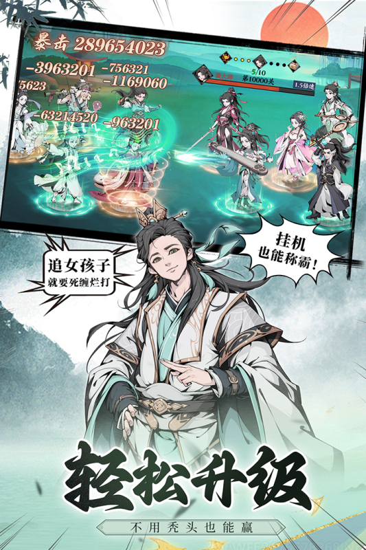雪刀群侠传官方最新版
