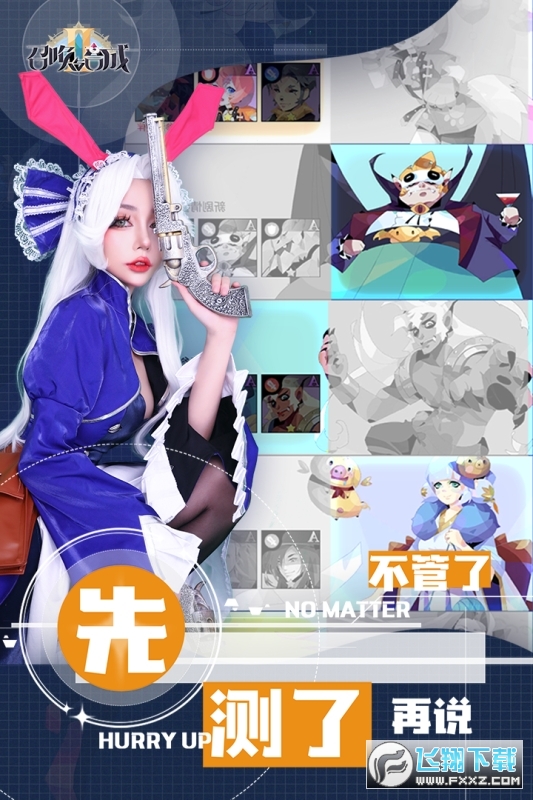召唤与合成2安卓最新版