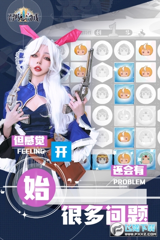 召唤与合成2安卓最新版