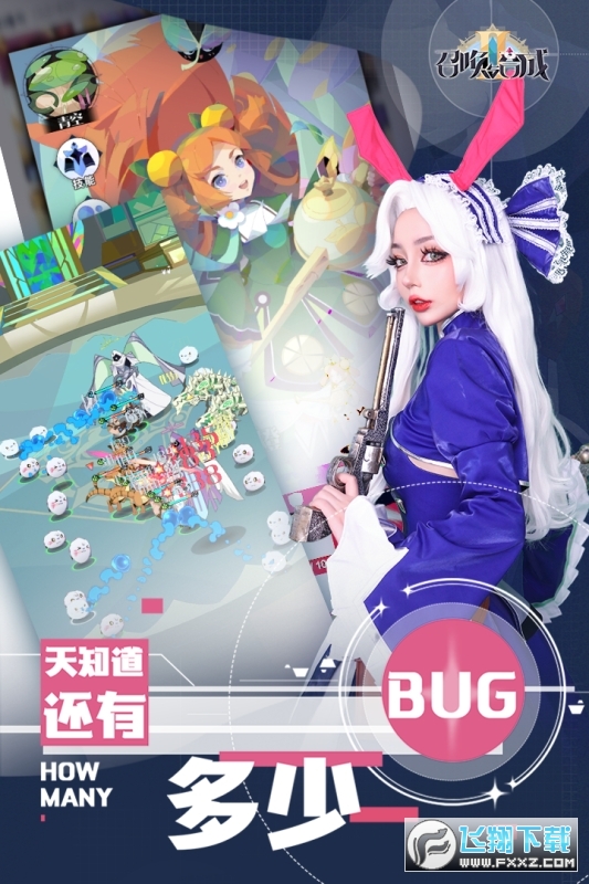 召唤与合成2安卓最新版