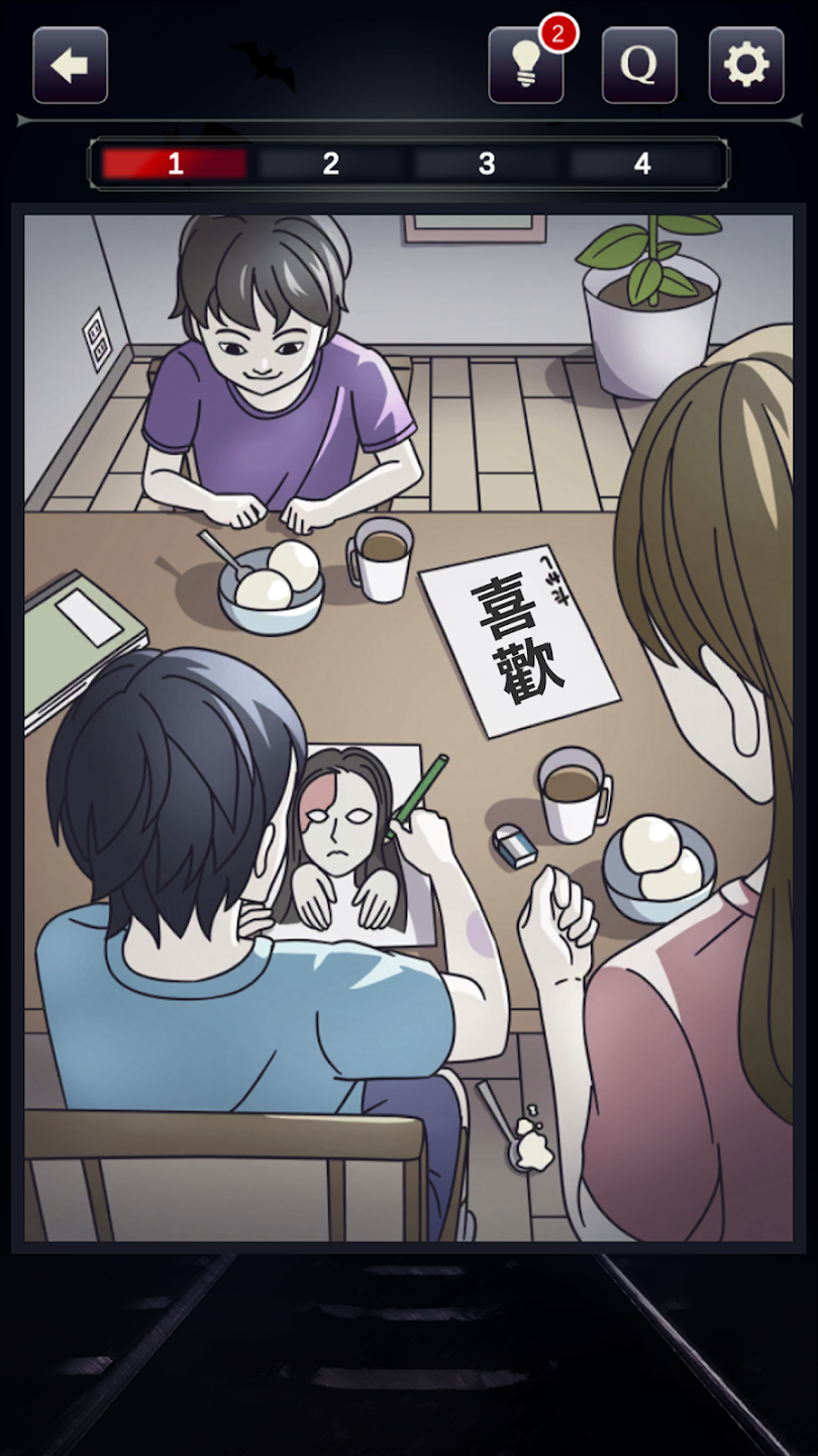 疑点重重免广告最新版