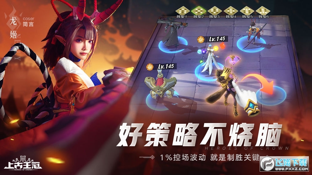 上古王冠卡牌游戏