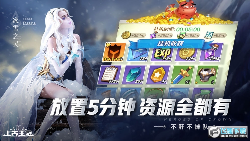上古王冠卡牌游戏