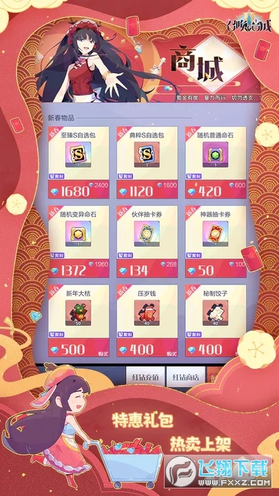召唤与合成2最新版2025