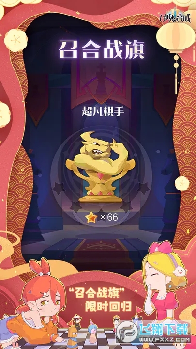 召唤与合成2最新版2025