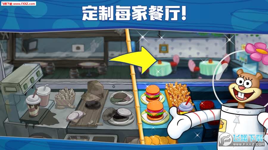 SpongeBob - Krusty Cook Off(海绵宝宝大闹蟹堡王手机版)