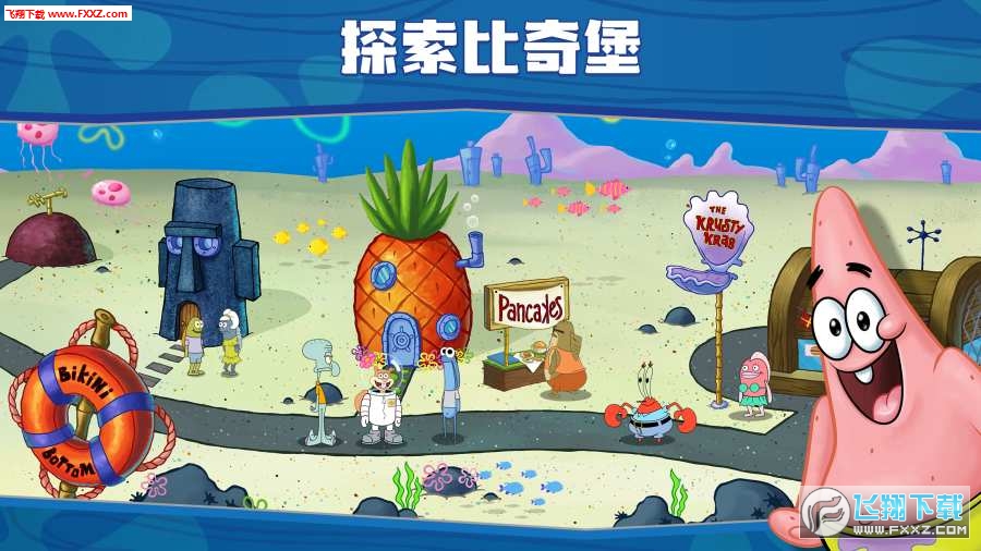SpongeBob - Krusty Cook Off(海绵宝宝大闹蟹堡王手机版)
