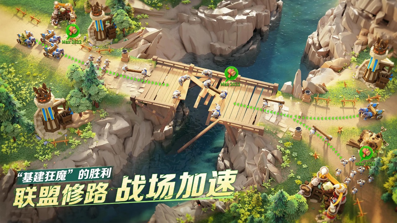 万龙觉醒官方版最新版(Call of Dragons)