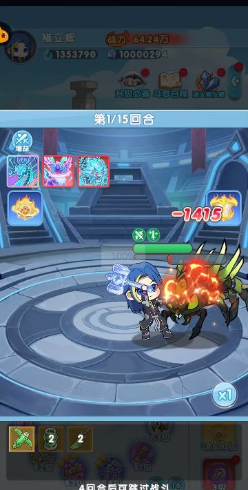 灵魂序章安卓版