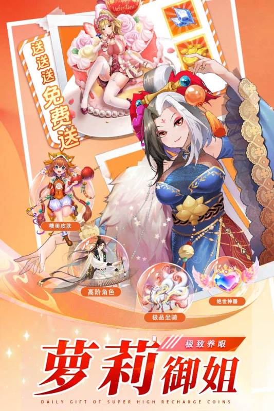 三国将魂游戏手机版