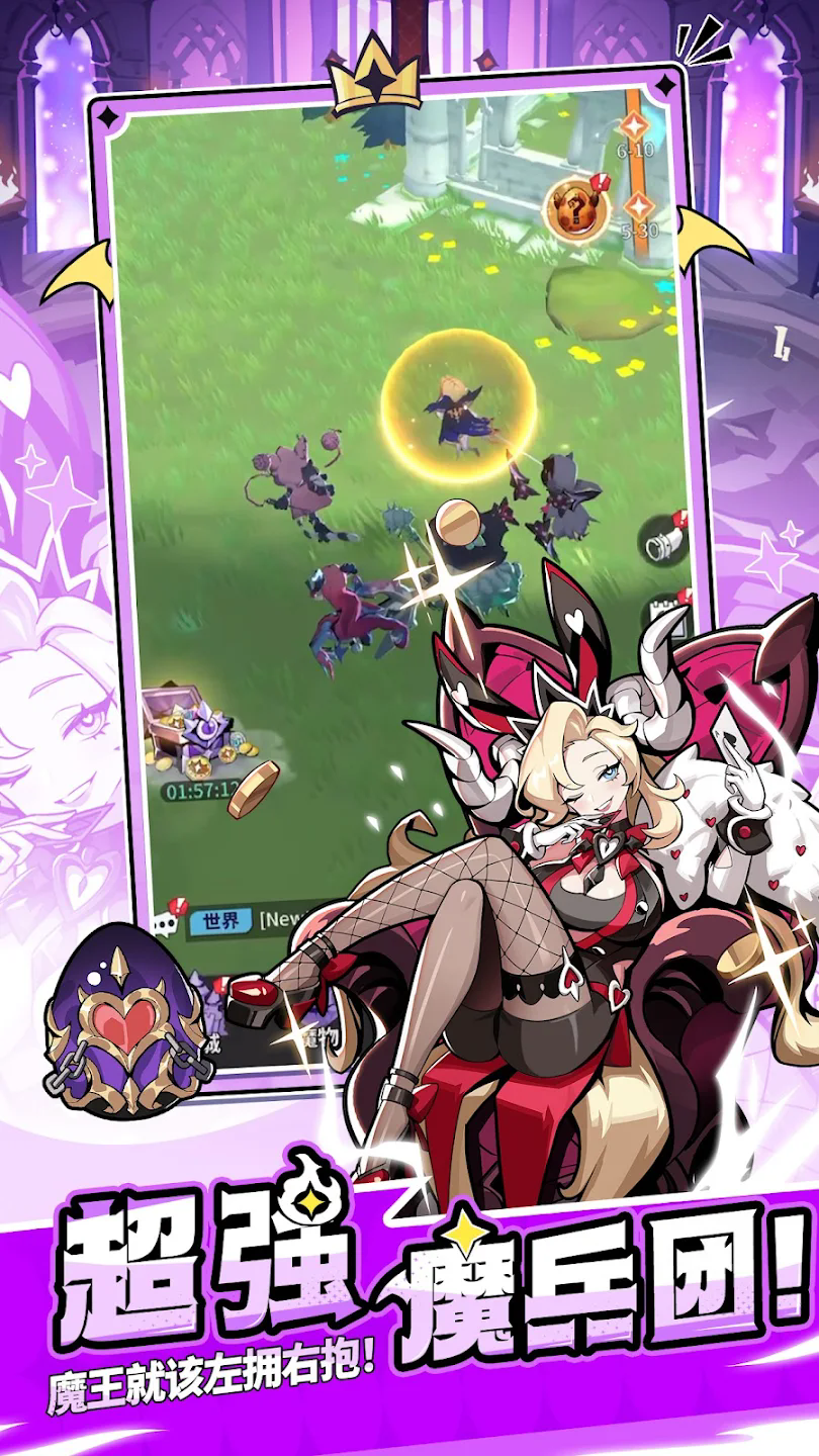异世界的魔王大人台服官方版