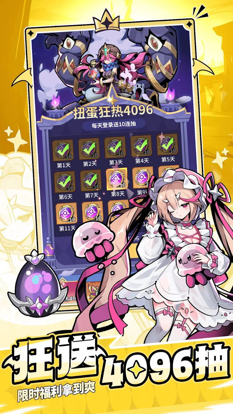异世界的魔王大人台服官方版