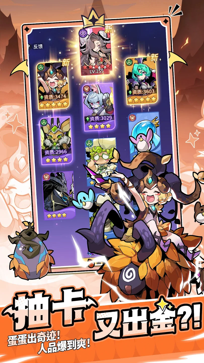 异世界的魔王大人台服官方版