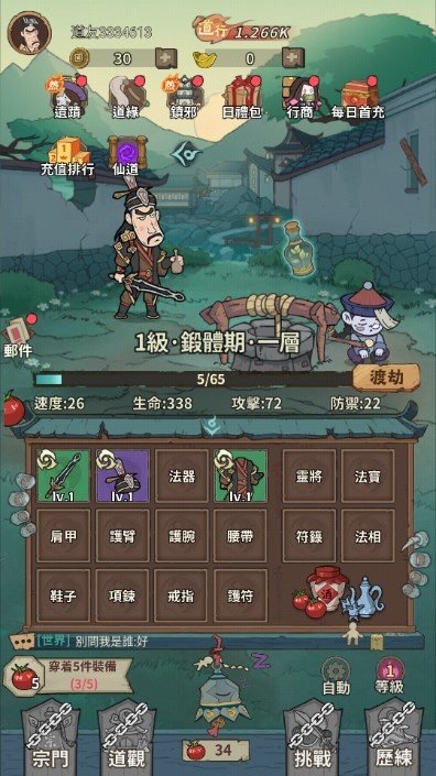 小番茄炒僵尸免广告最新版