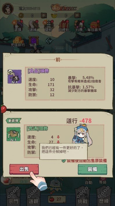 小番茄炒僵尸免广告最新版