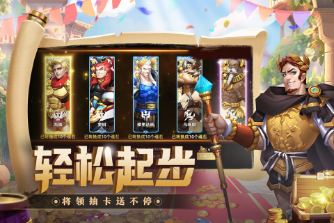 联盟纷争手游正版