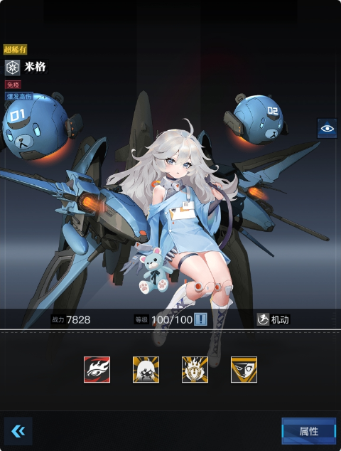零之战线0.1折免费版折扣版