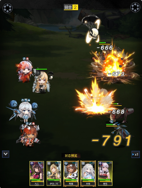 零之战线0.1折免费版折扣版