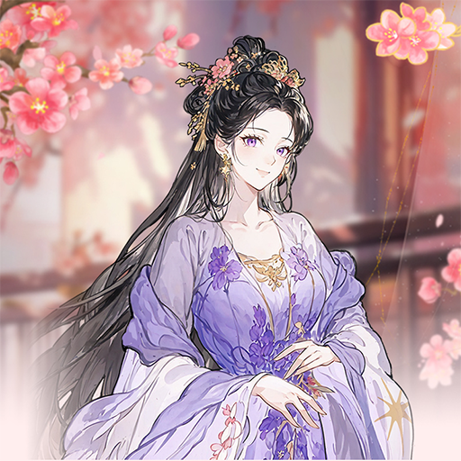 我是大女主手游免广告版