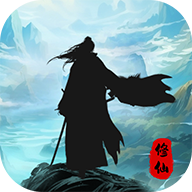 苍茫修仙路免广告最新版