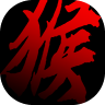 黑神话悟空儿童版手机版