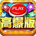 鱼丸指尖捕鱼微信版