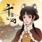 千古江湖梦官方版