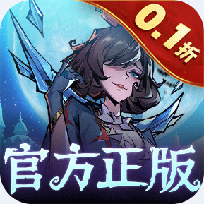 魔镜物语 0.1折暗黑童话安卓版