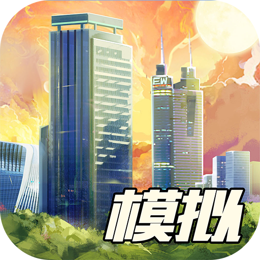 商道高手官方版v3.1302 安卓版