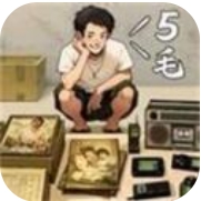 时光杂货店官方最新版