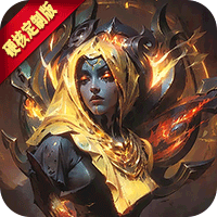 铁血防御硬核定制版最新版