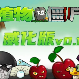 植物大战僵尸威化版2025最新版beta0.1手机版
