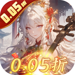逍遥志爆金0.05折版最新版